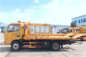 六安送油救援服务